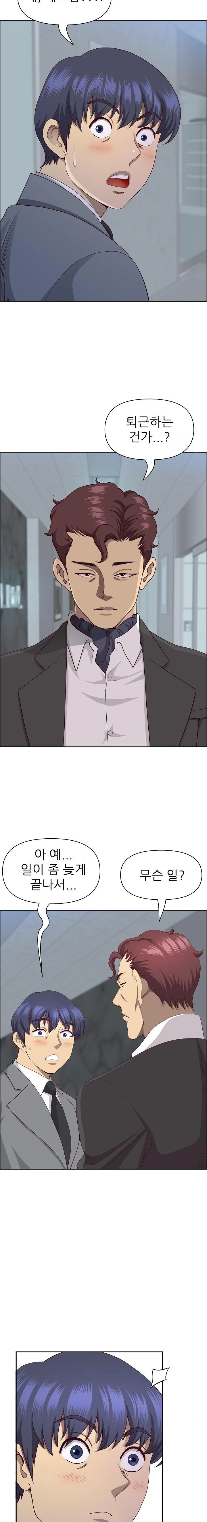 Big Guy Raw Chapter 36 image 2