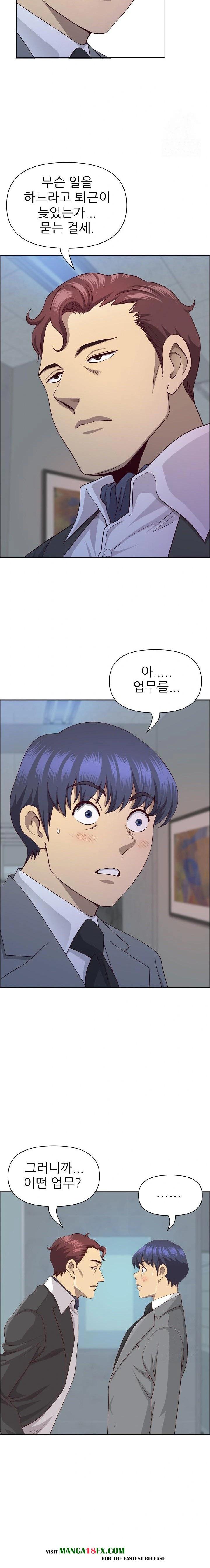 Big Guy Raw Chapter 36 image 3
