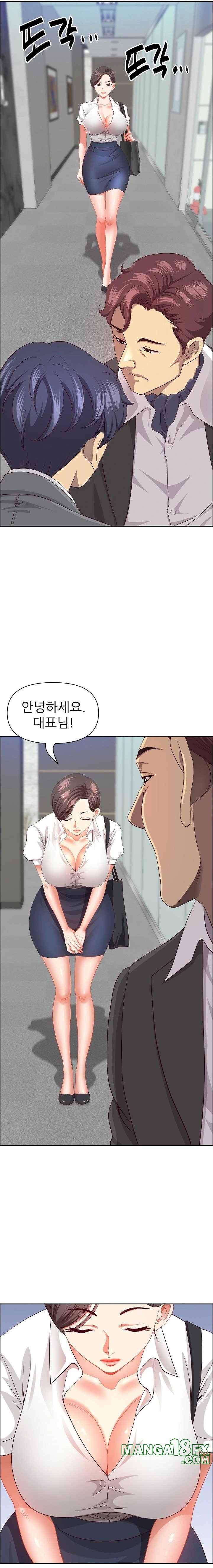 Big Guy Raw Chapter 36 image 6