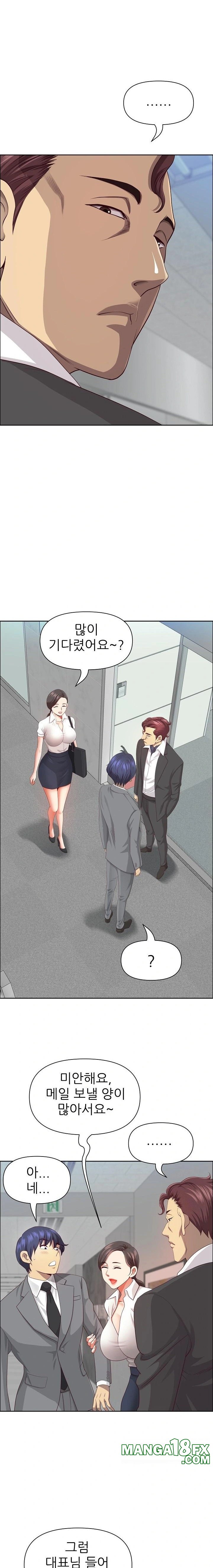 Big Guy Raw Chapter 36 image 7