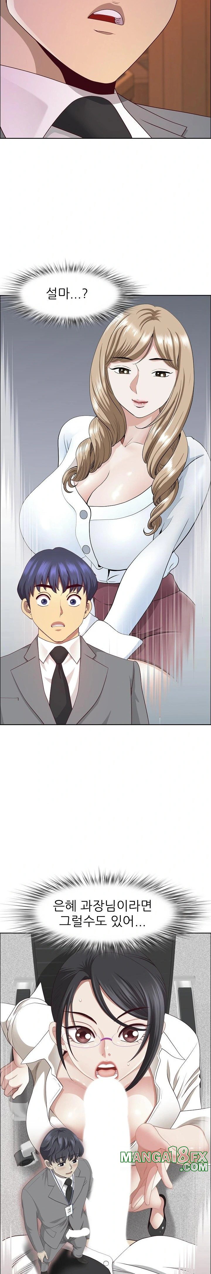 Big Guy Raw Chapter 37 image 10