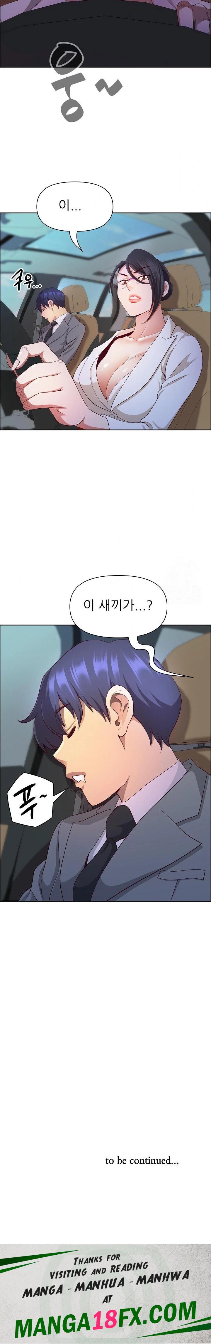 Big Guy Raw Chapter 37 image 29