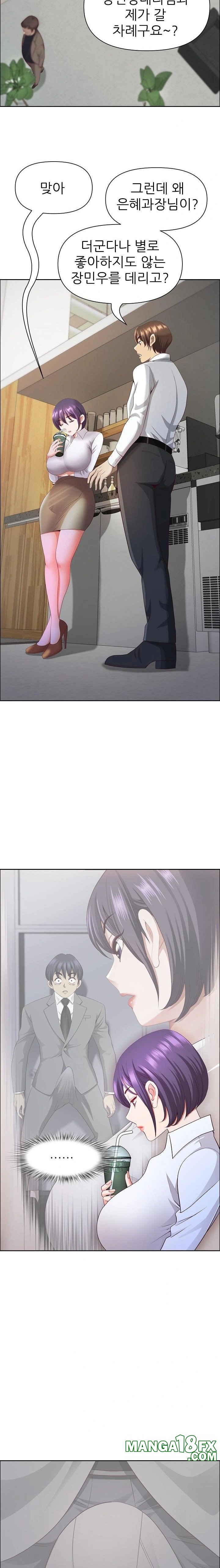 Big Guy Raw Chapter 38 image 2