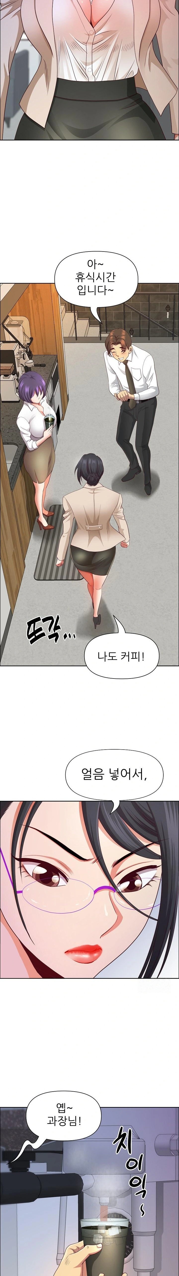 Big Guy Raw Chapter 38 image 4