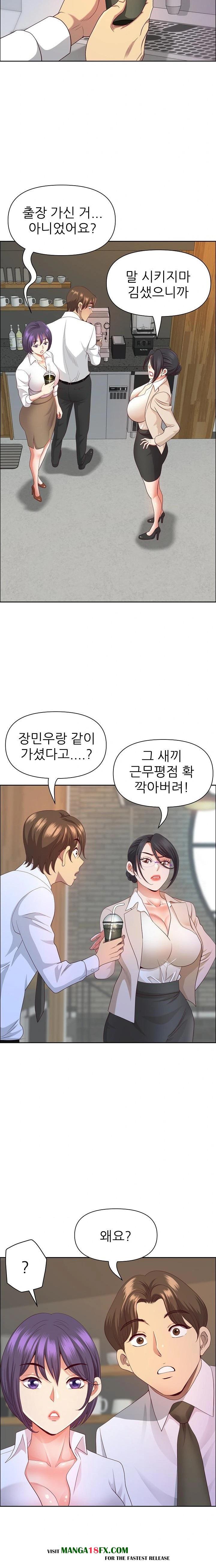 Big Guy Raw Chapter 38 image 5