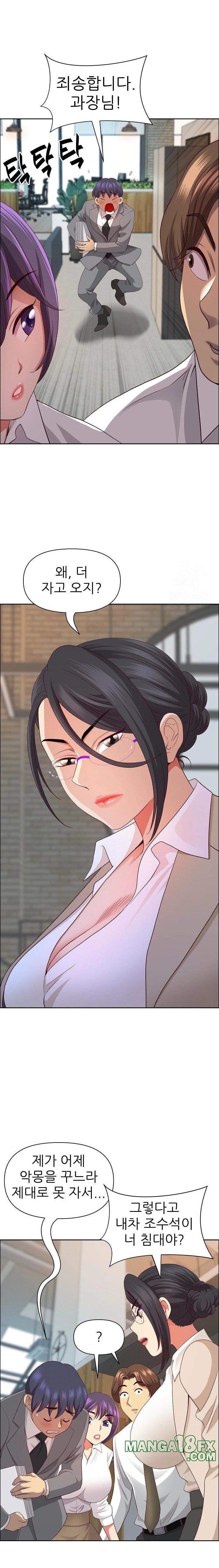 Big Guy Raw Chapter 38 image 6