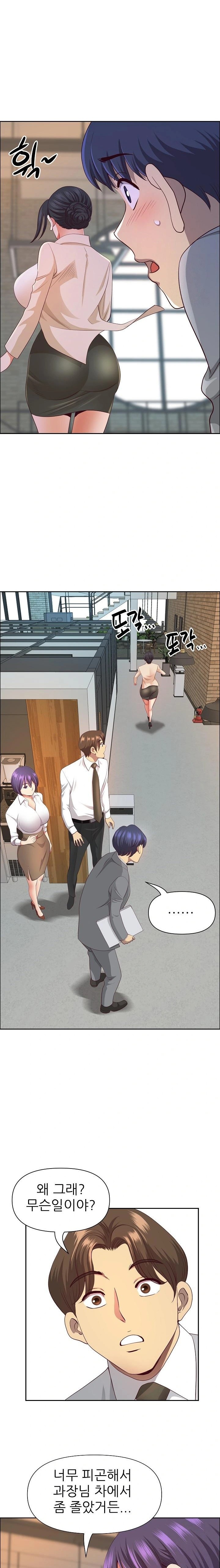 Big Guy Raw Chapter 38 image 7