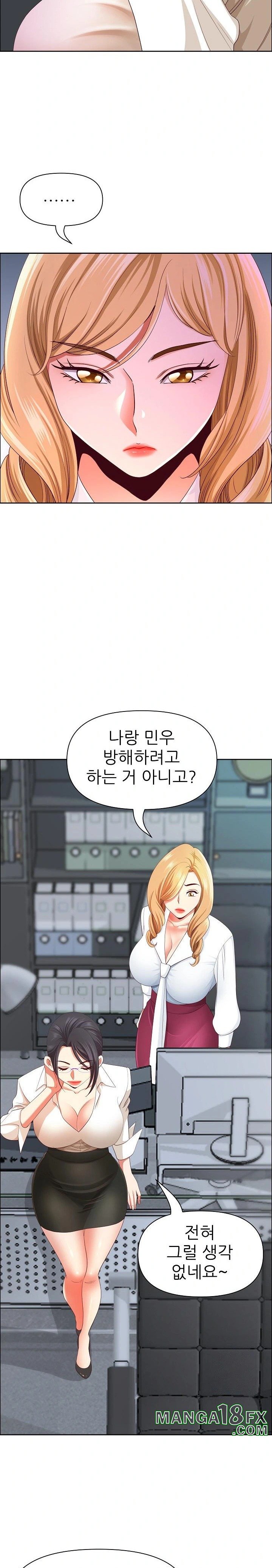 Big Guy Raw Chapter 39 image 9