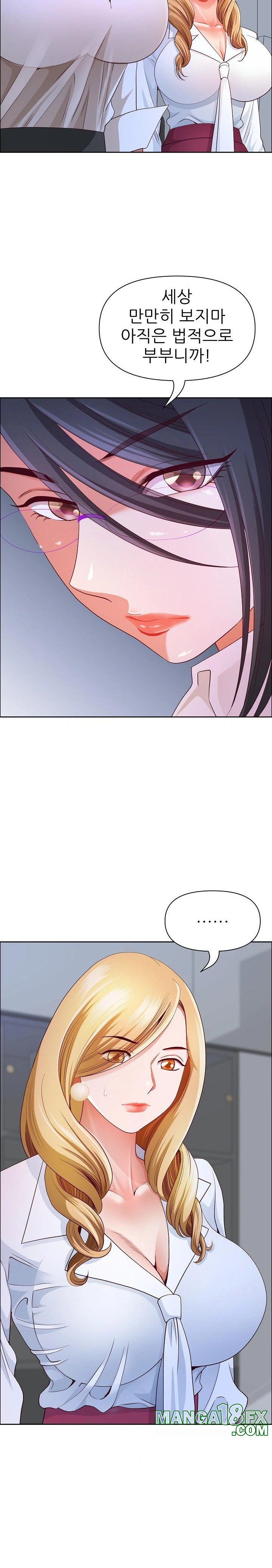 Big Guy Raw Chapter 39 image 11