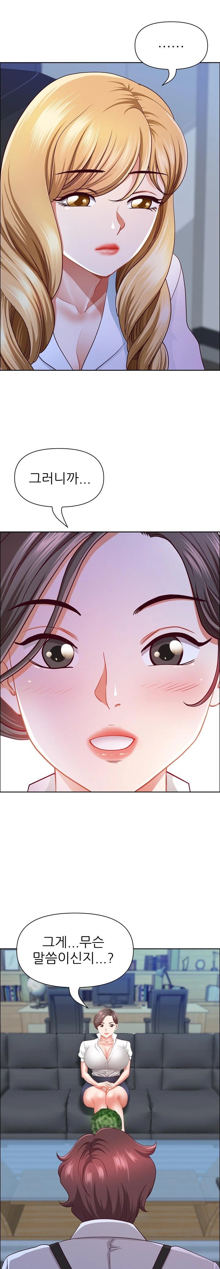 Big Guy Raw Chapter 39 image 18