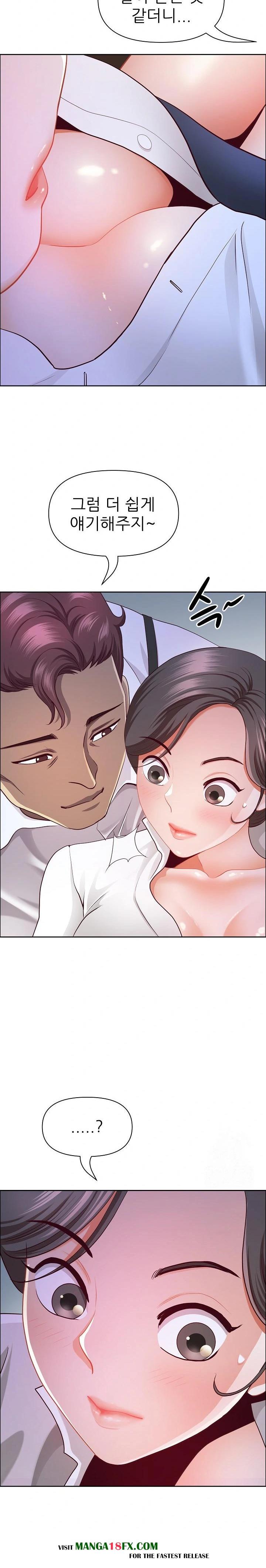 Big Guy Raw Chapter 39 image 23