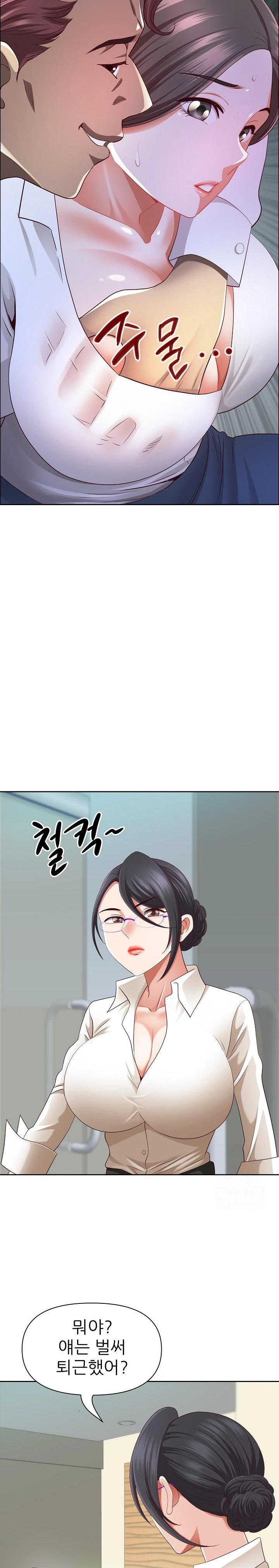 Big Guy Raw Chapter 39 image 27