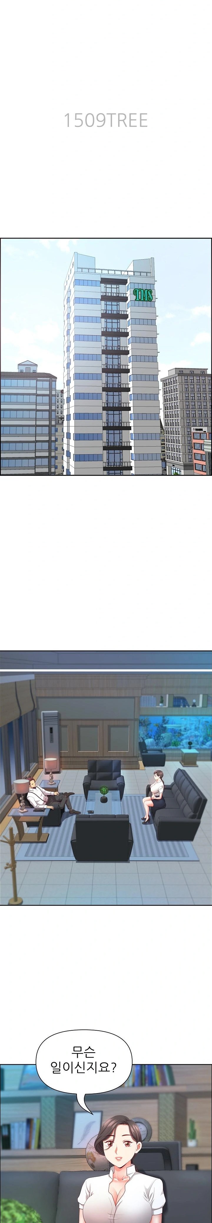 Big Guy Raw Chapter 39 image 2