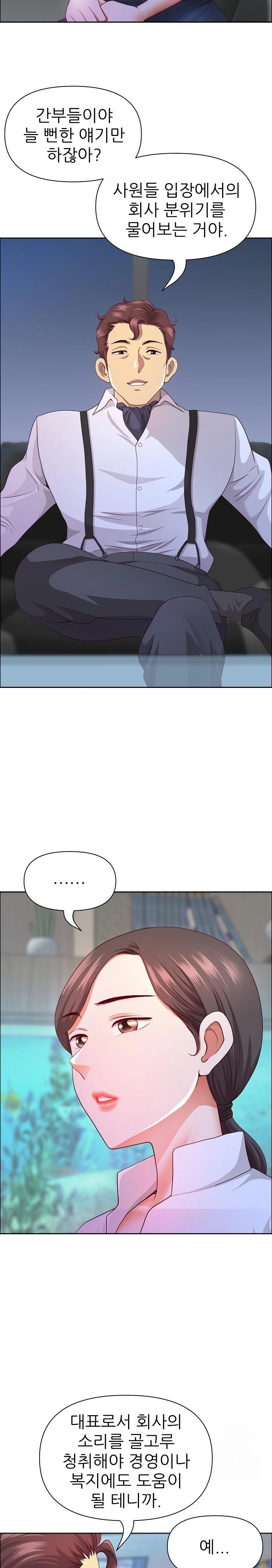 Big Guy Raw Chapter 39 image 4