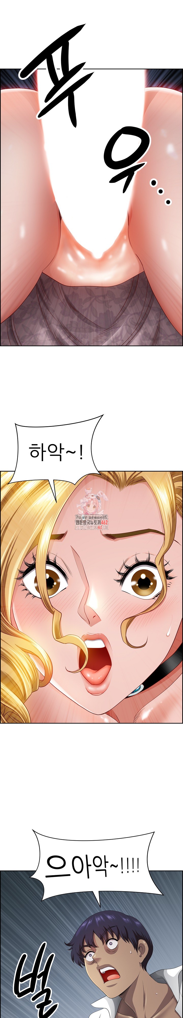 Big Guy Raw Chapter 4 image 0