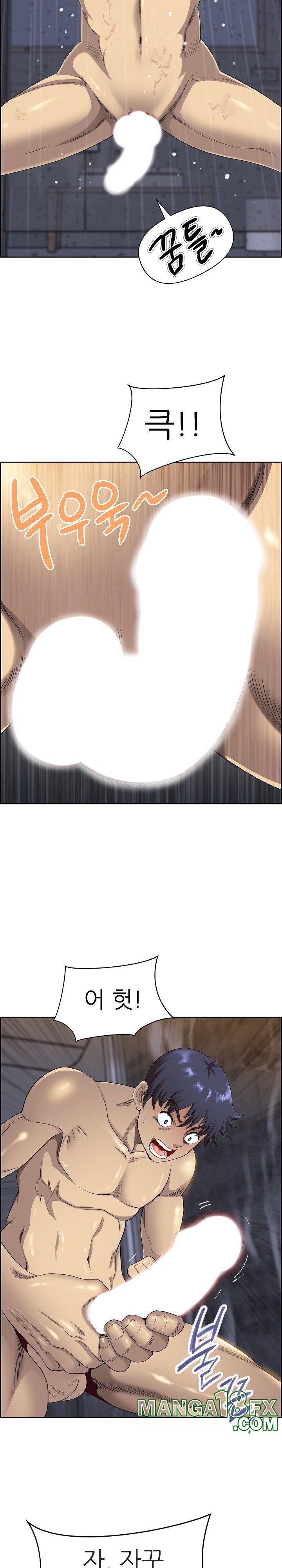 Big Guy Raw Chapter 4 image 10