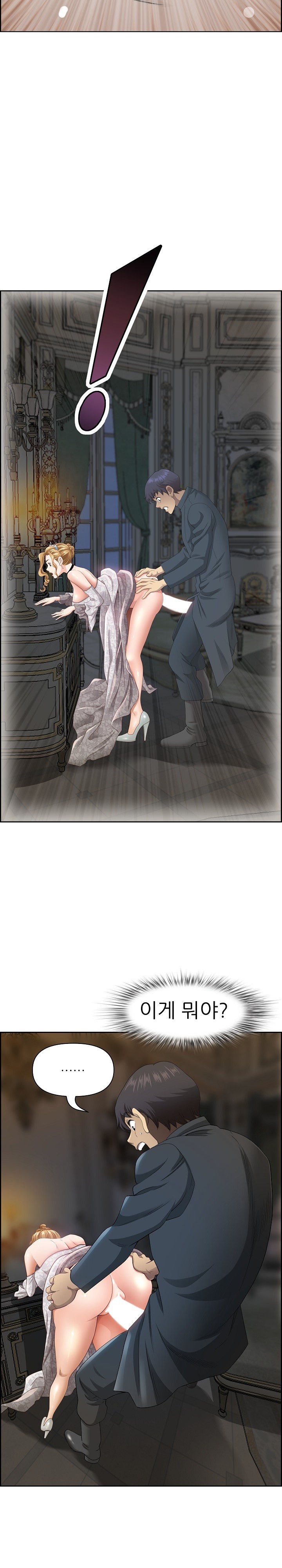 Big Guy Raw Chapter 4 image 12