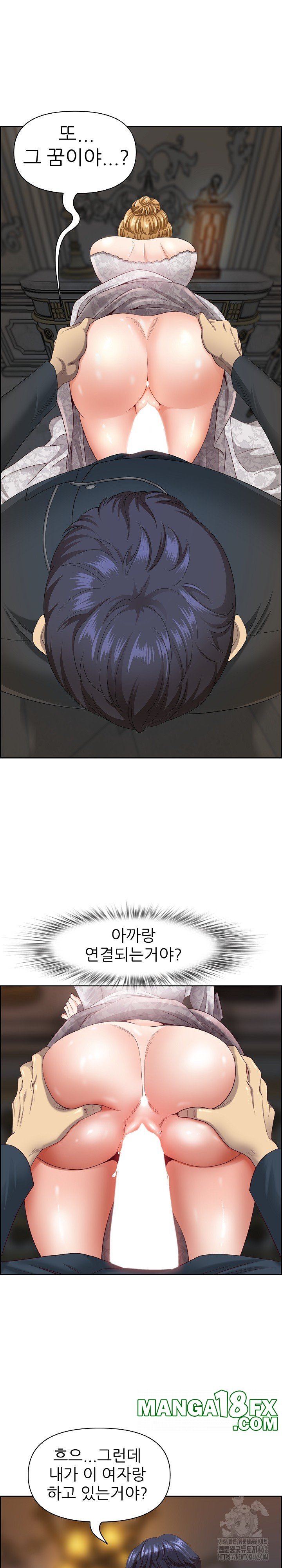 Big Guy Raw Chapter 4 image 13