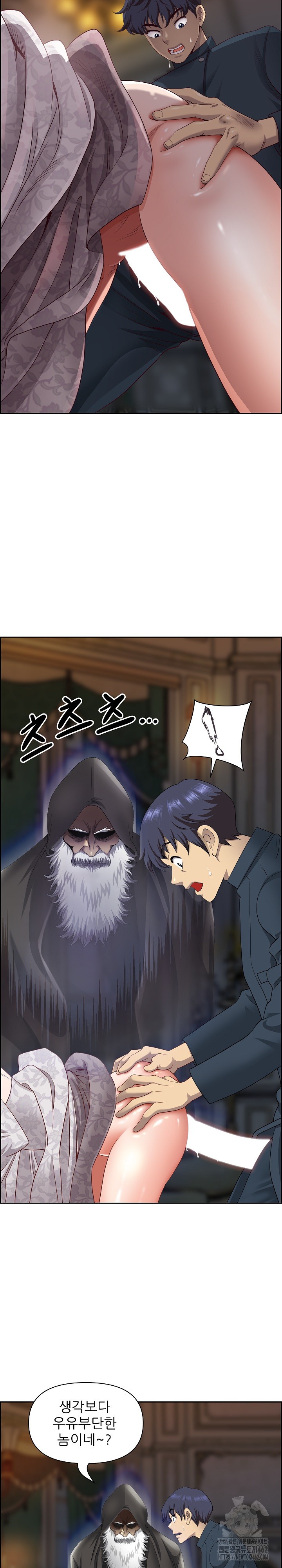 Big Guy Raw Chapter 4 image 14