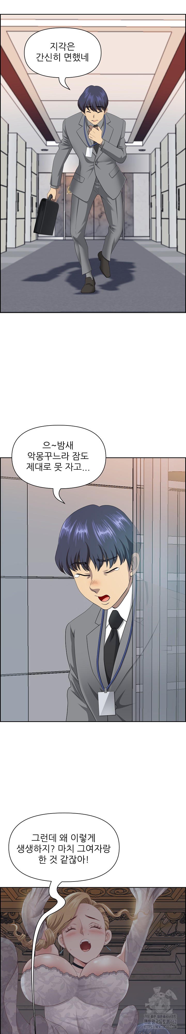 Big Guy Raw Chapter 4 image 28