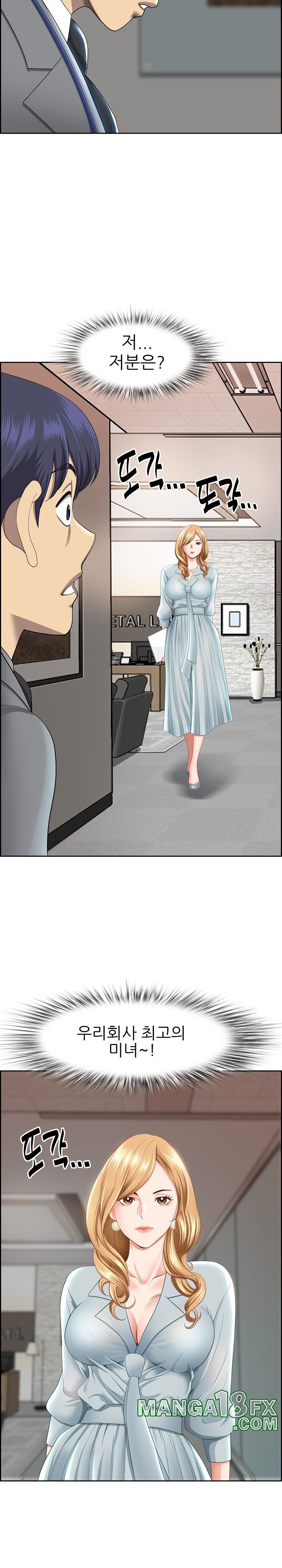 Big Guy Raw Chapter 4 image 30