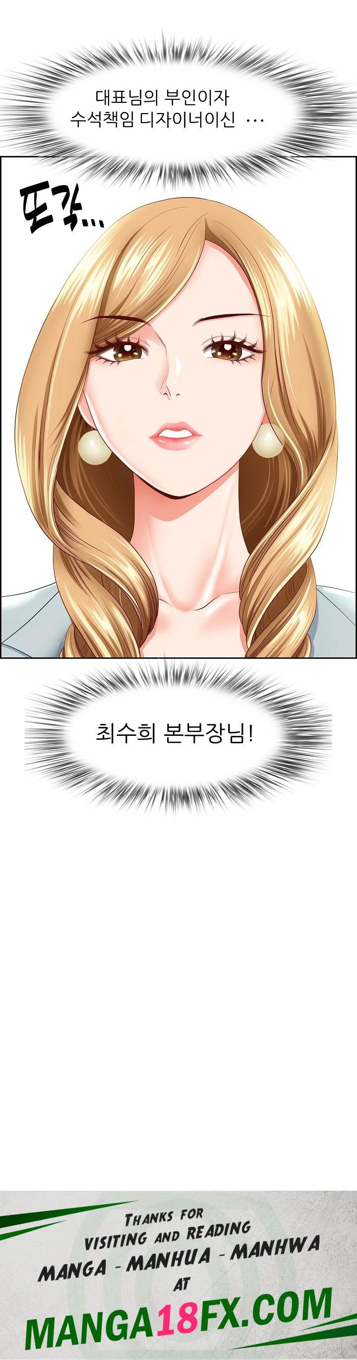 Big Guy Raw Chapter 4 image 31