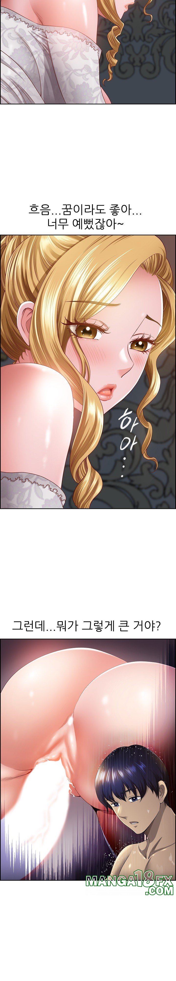 Big Guy Raw Chapter 4 image 6