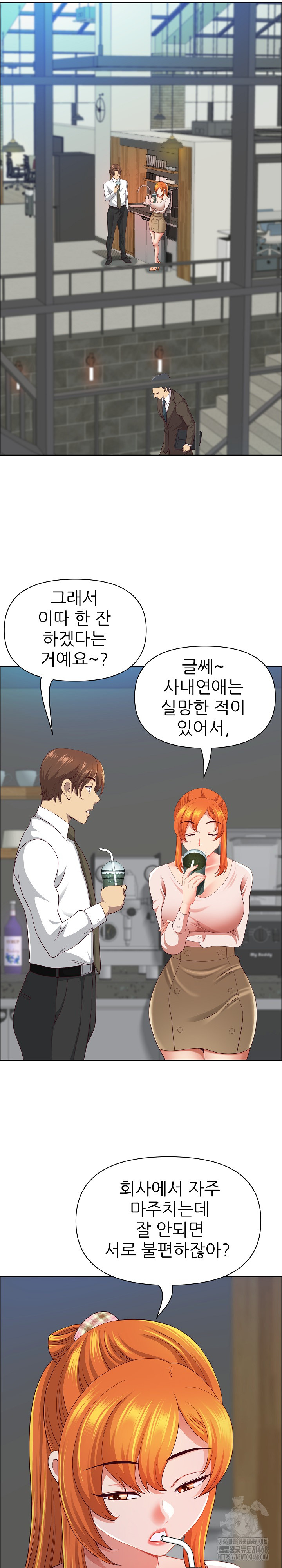 Big Guy Raw Chapter 41 image 16