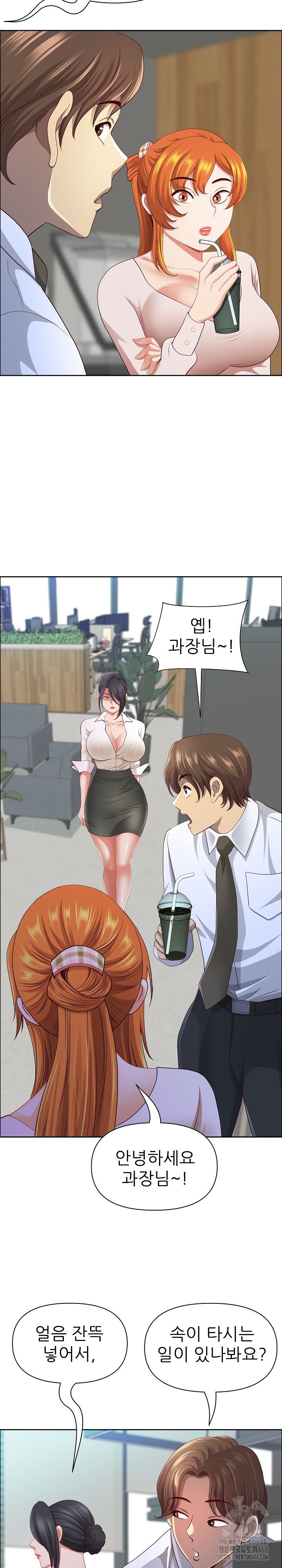 Big Guy Raw Chapter 41 image 18