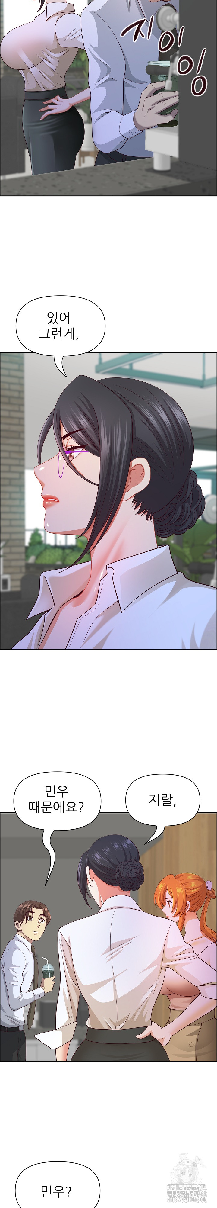 Big Guy Raw Chapter 41 image 19
