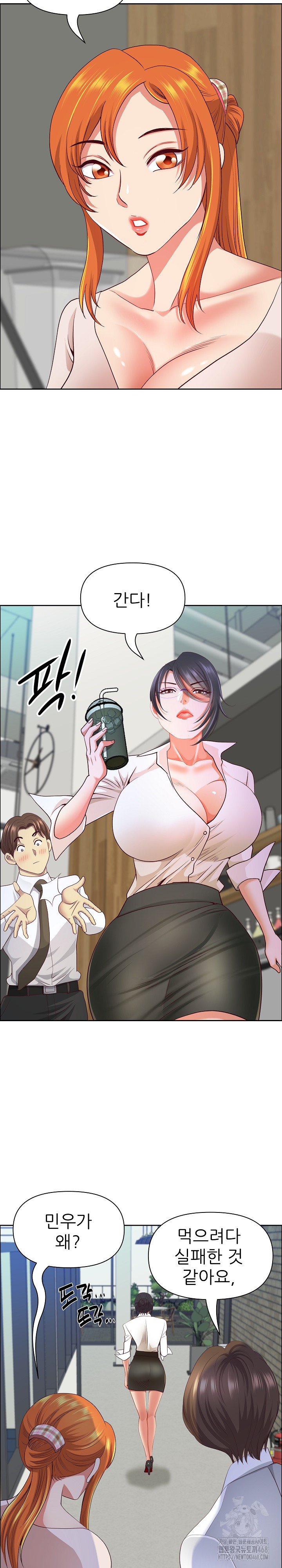 Big Guy Raw Chapter 41 image 20