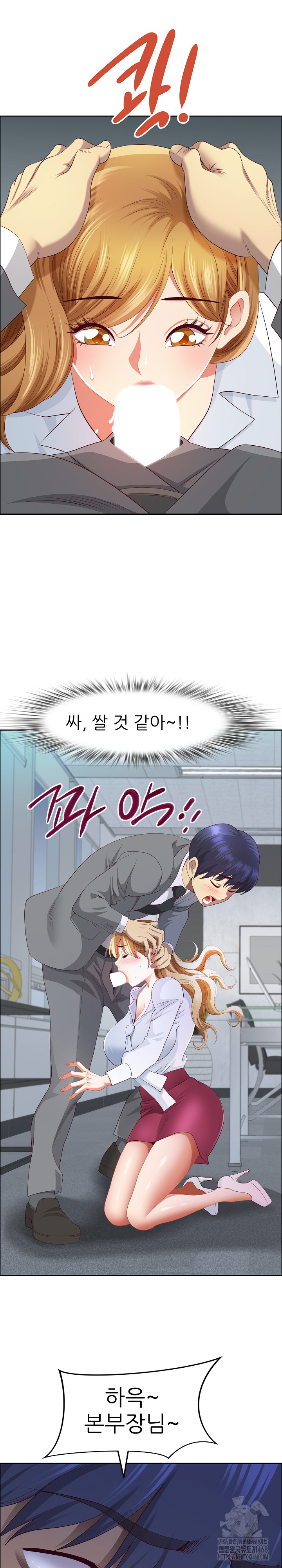 Big Guy Raw Chapter 41 image 29