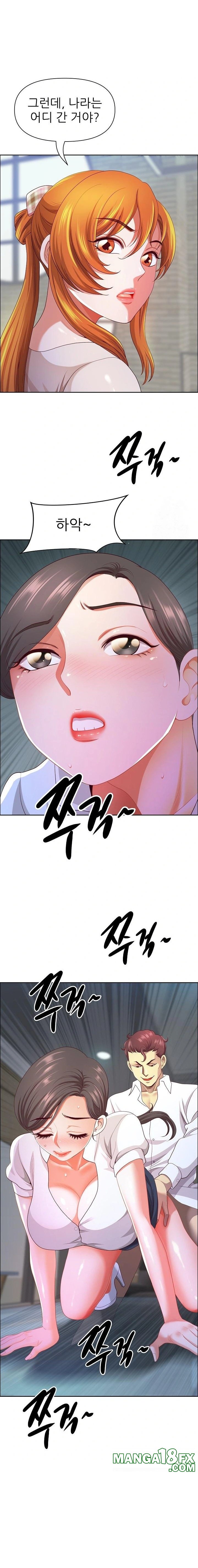 Big Guy Raw Chapter 42 image 12