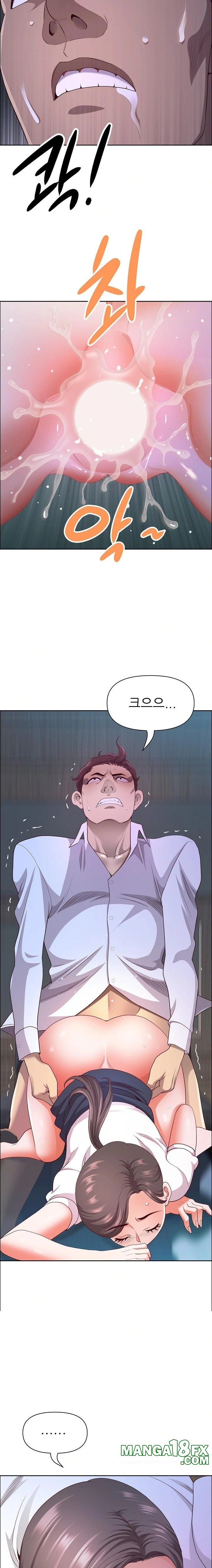 Big Guy Raw Chapter 42 image 16