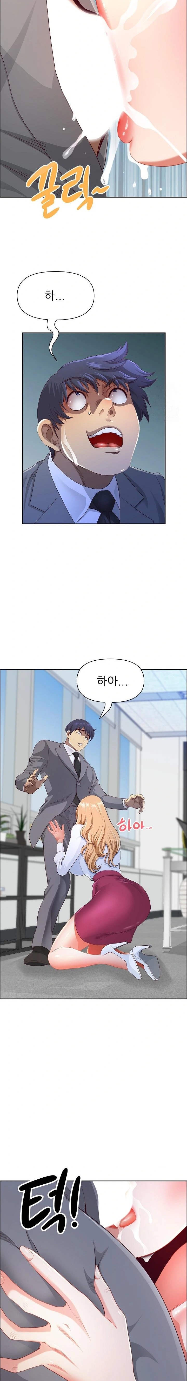 Big Guy Raw Chapter 42 image 2