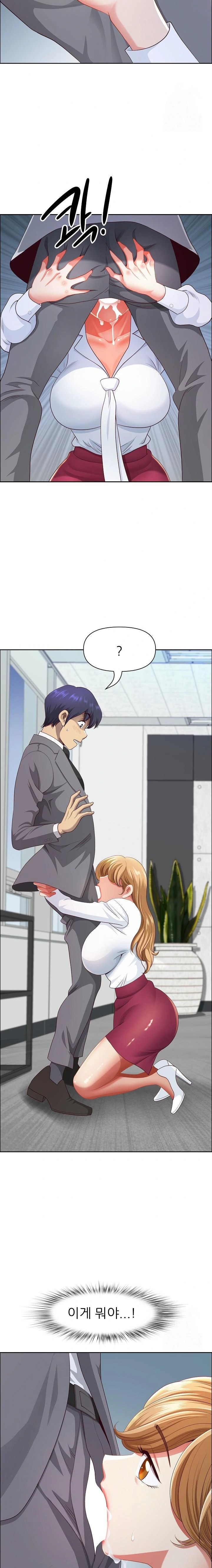 Big Guy Raw Chapter 42 image 3