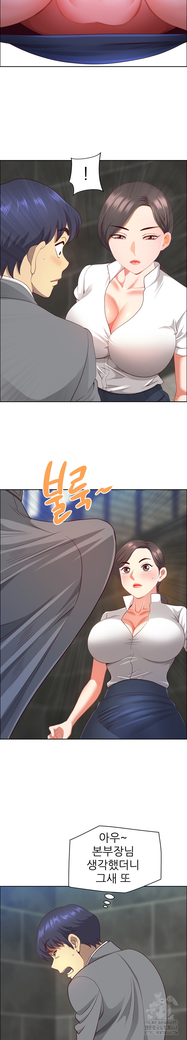 Big Guy Raw Chapter 44 image 9