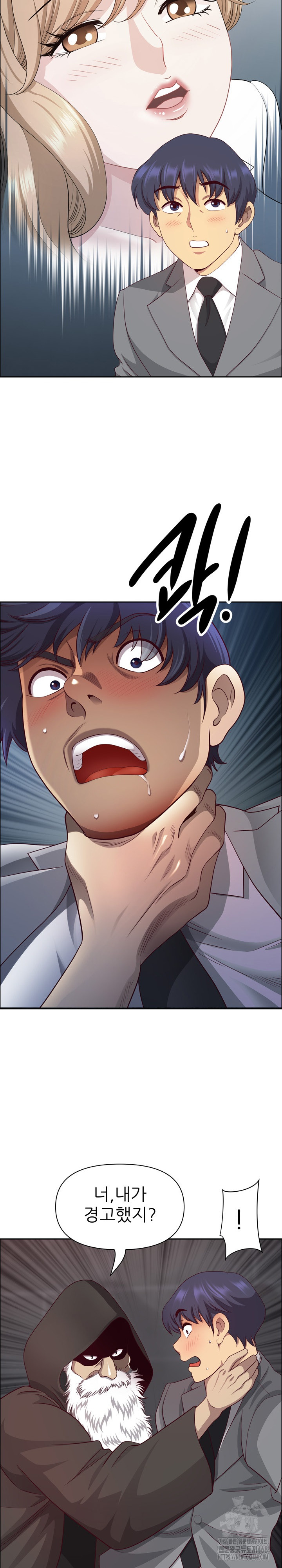 Big Guy Raw Chapter 44 image 14