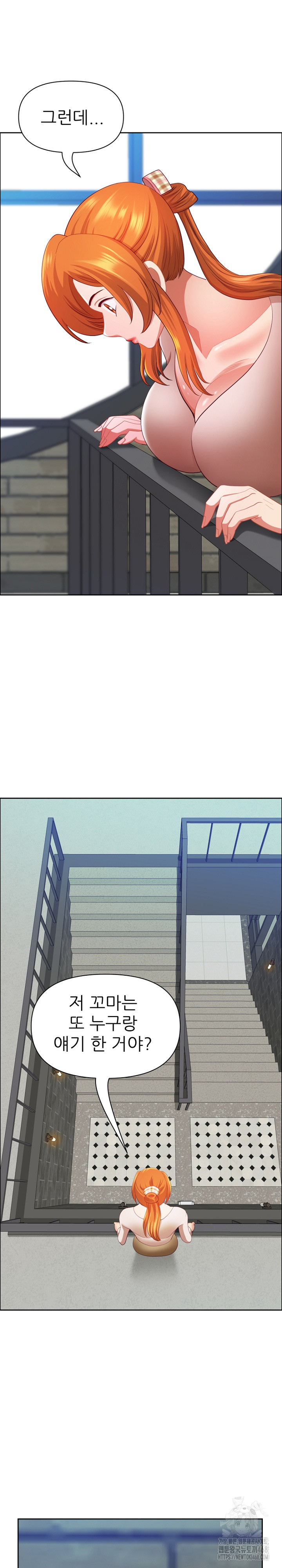 Big Guy Raw Chapter 44 image 18