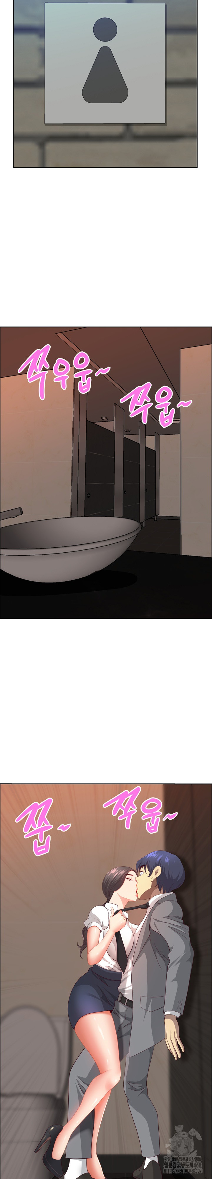Big Guy Raw Chapter 44 image 19