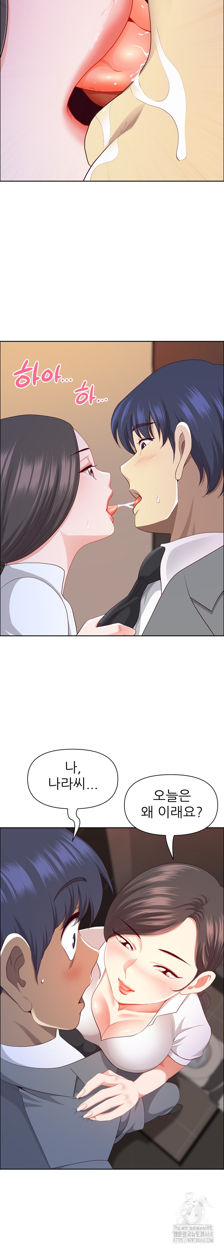 Big Guy Raw Chapter 44 image 21