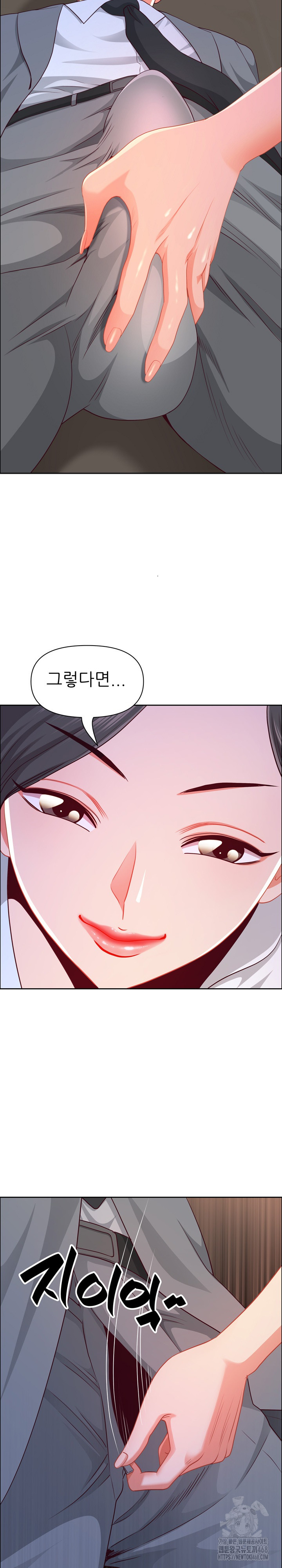 Big Guy Raw Chapter 44 image 25