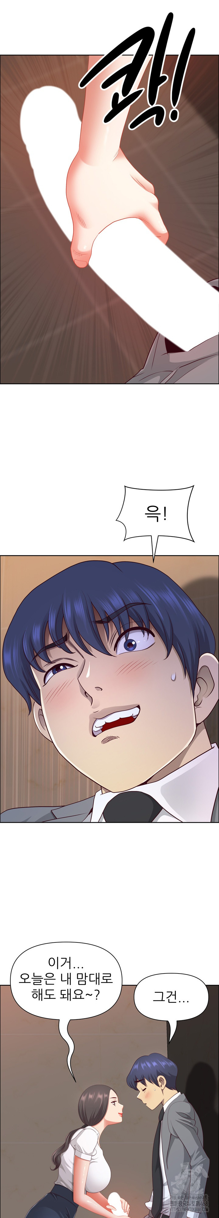 Big Guy Raw Chapter 44 image 27
