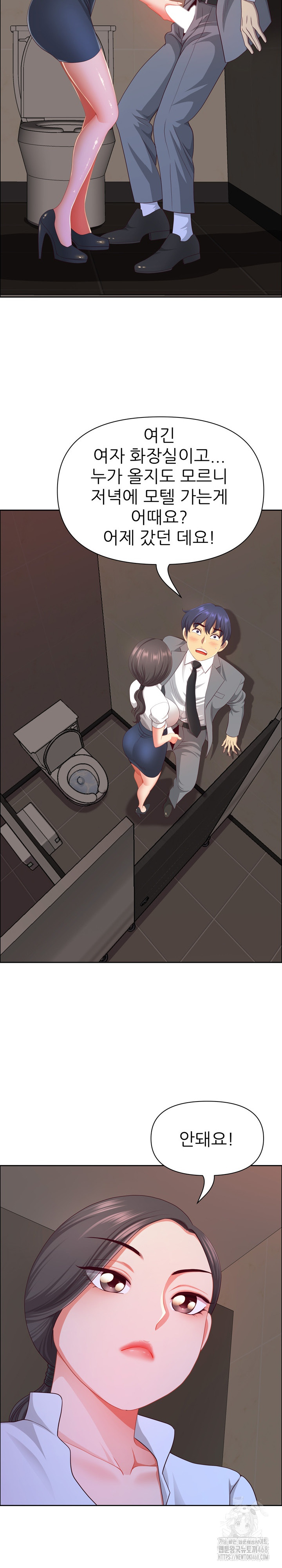 Big Guy Raw Chapter 44 image 28