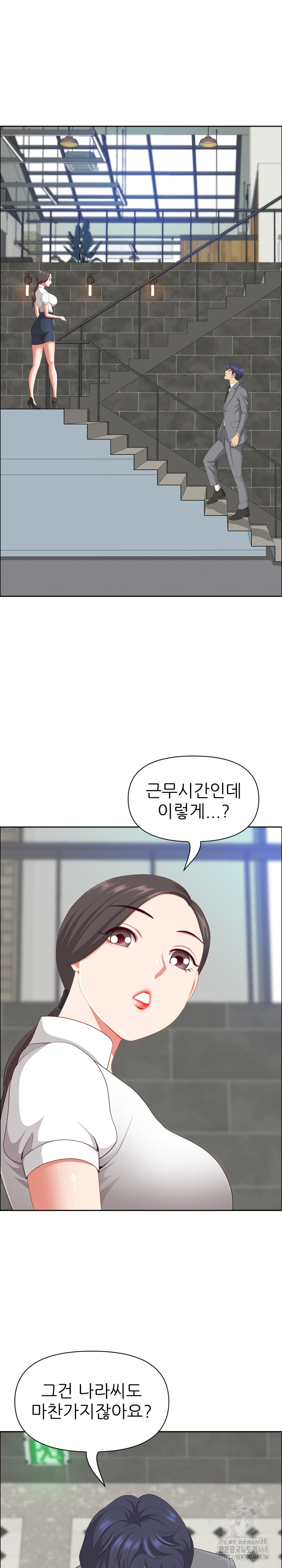 Big Guy Raw Chapter 44 image 3