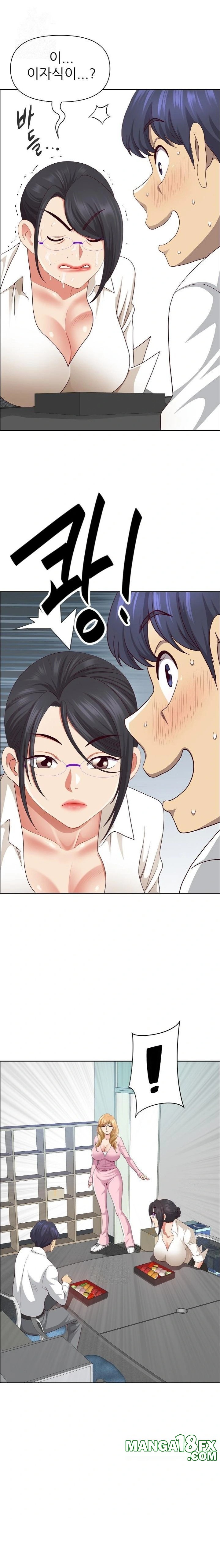 Big Guy Raw Chapter 48 image 0