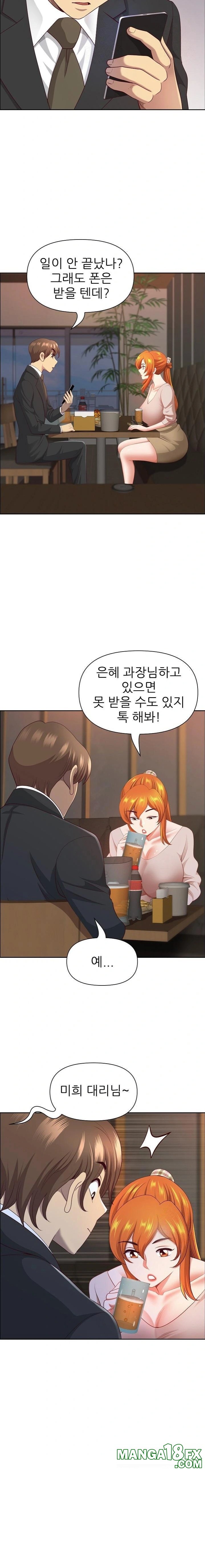 Big Guy Raw Chapter 48 image 12