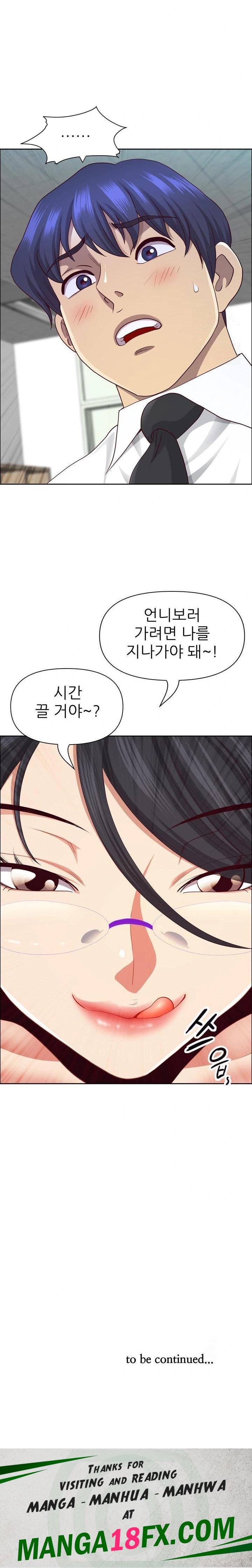 Big Guy Raw Chapter 49 image 29