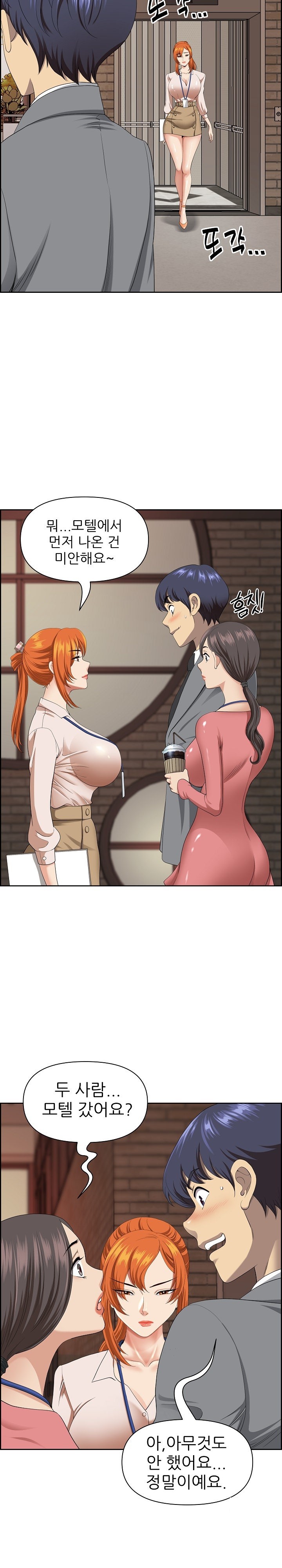 Big Guy Raw Chapter 5 image 10