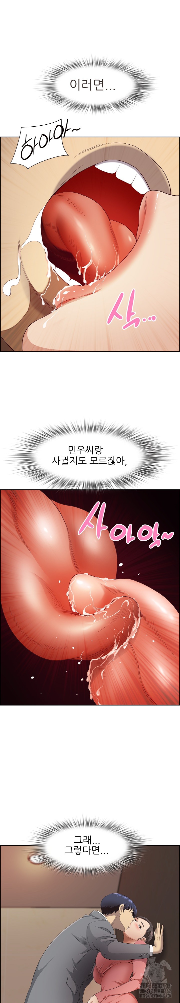Big Guy Raw Chapter 5 image 18